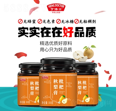 �಩ʿ���������300g