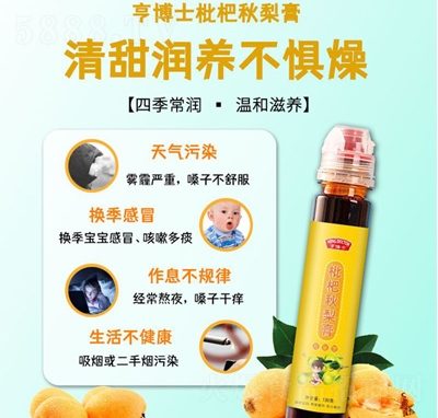 �಩ʿ�����������ͯ��