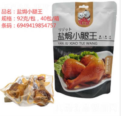 ���˽Y(ji��)�}�hС����92g