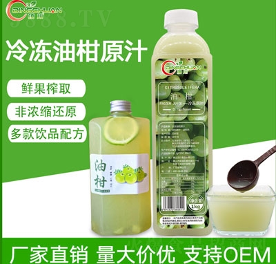 픴�����͸�ԭ֭��ѩ�Ԛ����͸�ˮ��֭