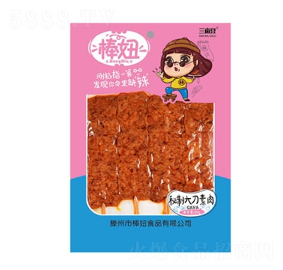 ���������ƴ��������l80g