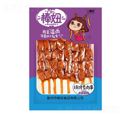 �������������⴮80g