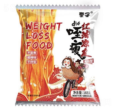 ��ʥ�t�͛�Ƥ165g