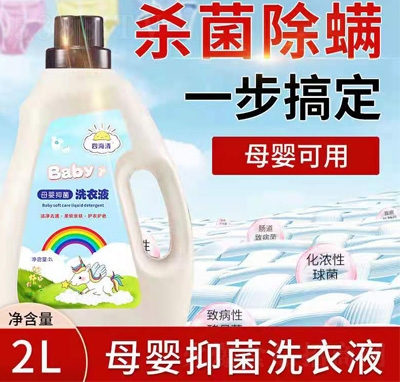 �ĺ���ĸ���־�ϴ��Һ2L