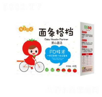 ������ӛ��l��nҰɽ����48g