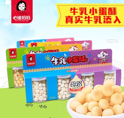 �oʳС�z�^��ʳ