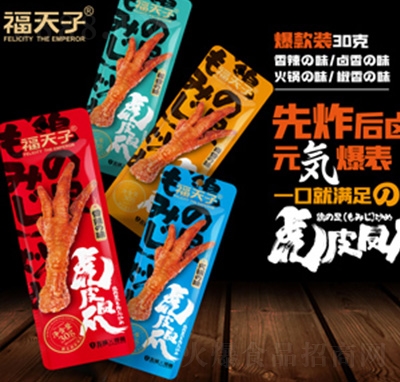 �����ӻ�Ƥ�Pצ30g