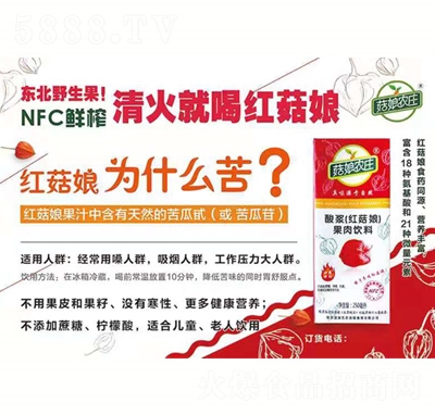 �����r(n��ng)�f��{���t����������250ml��