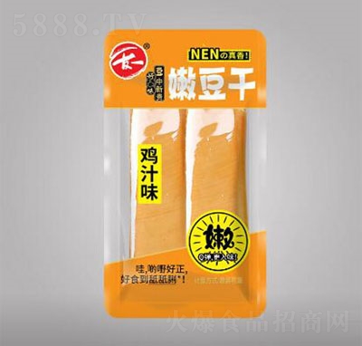 ��һ�۶����u֭ζ