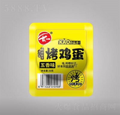 ��һ���u������ζ