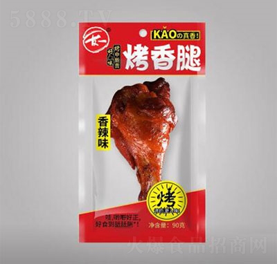 ��һ���u������ζ