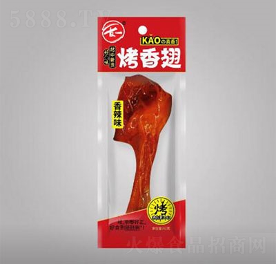 ��һ���������ζ