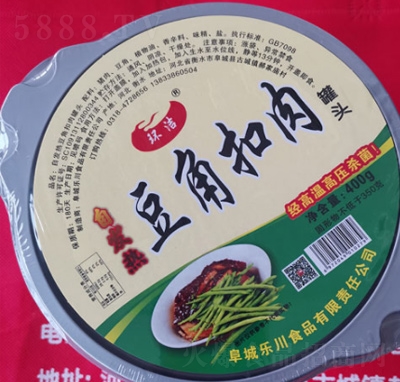 �h(hu��n)���ԟᶹ�ǿ�����^400g