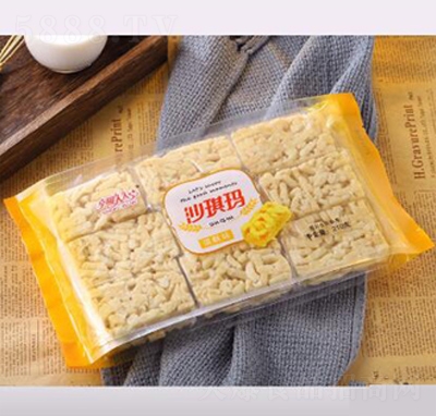 �Ҹ���Ƿ210ɳ����