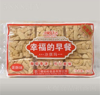 �Ҹ���Ƿ420ɳ����