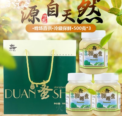 �_ɭ鲘���500gX3ƿ