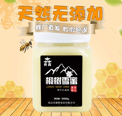 �_ɭ鲘�ѩ��1000g