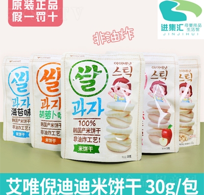 ��Ψ�ߵϵ����30g���b