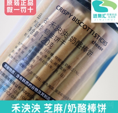 ���������Ұ��120g