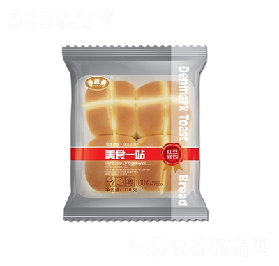 �������ʳһվ(�t�����)