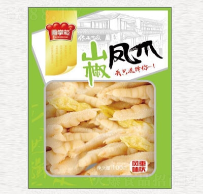 ���ƹ�ɽ���Pצ