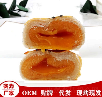 中秋月餅禮盒裝流心酥