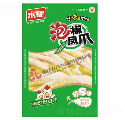 �����ݽ��Pצ��ɽ��ζ�������b158g