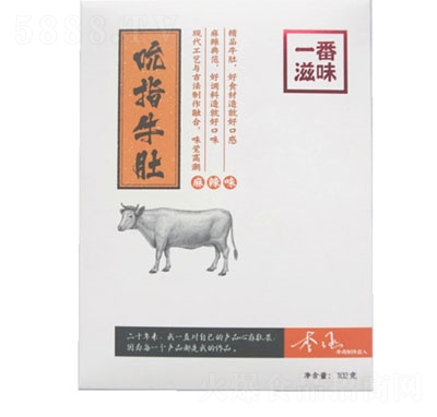 һ����ζ˱ָţ������ζ102g