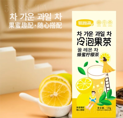 福雅齋意峰蜂蜜柚子茶意峰蜂蜜檸檬茶