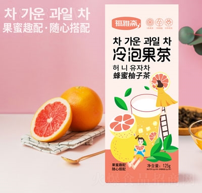 福雅齋蜂蜜柚子茶