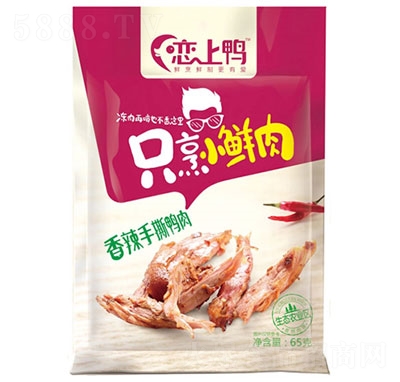 ������������˺����65g