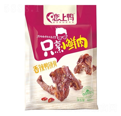 �������������i��60g