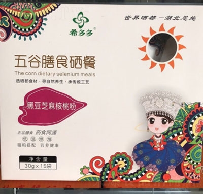 ϣ��������ʳ���ͺڶ�֥����ҷ�