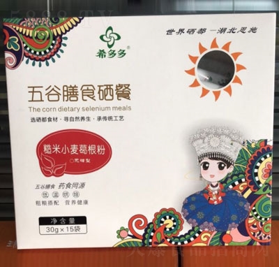 ϣ��������ʳ���Ͳ������������