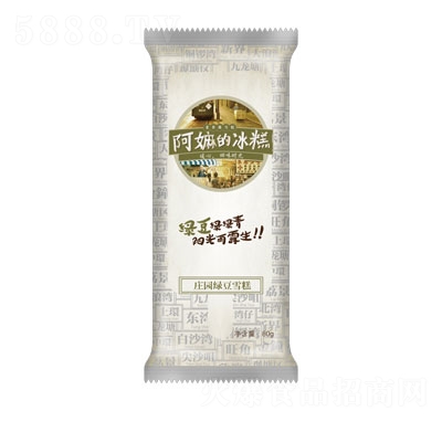 ���ߵı���G��ѩ��