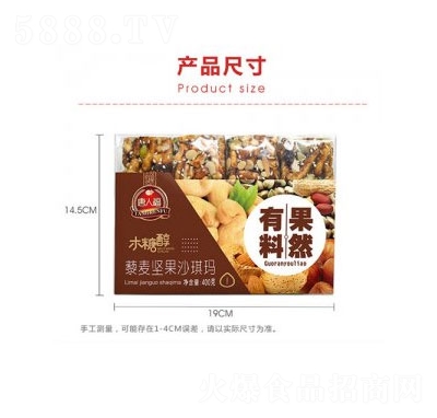 ���˸�޼���Թ�ɳ����400g