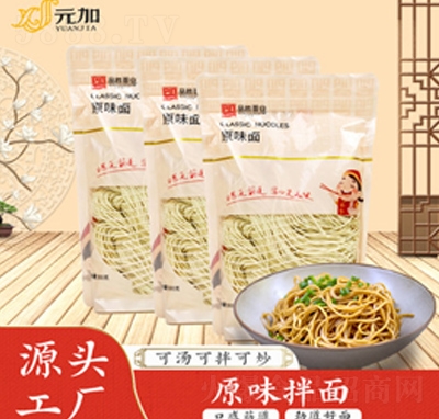 ���ԭζ����