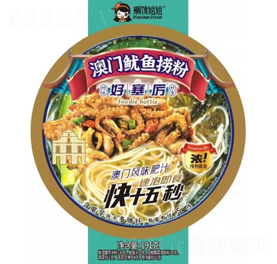 �������T(m��n)���~(y��)�Ʒ�191g