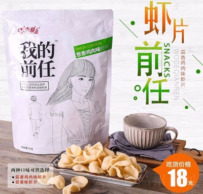 �����ҵ�ǰ���rƬ��102g��