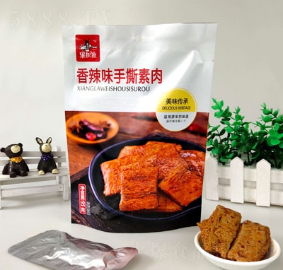 ����Դ95g����ζ��˺����