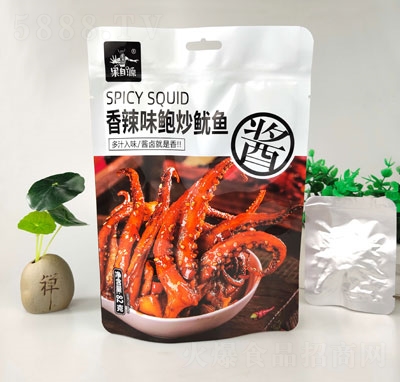 ����Դ82g����ζ�U�����~