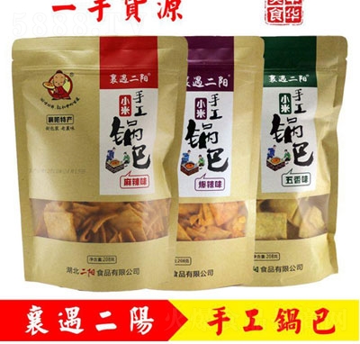 Сʳ���������С���ֹ�偰�208�˱���ζ