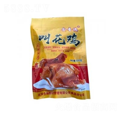 ʳʥ�½л��u���b500g