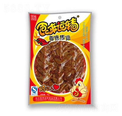 ʳ��(l��i)�\(y��n)�D(zhu��n)�u��90g