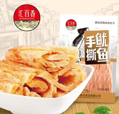 �R������˺���~(y��)60g