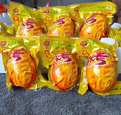 ��ɳ��ζ������