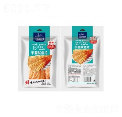 ���u�O����˺���~(y��)Ƭ50g