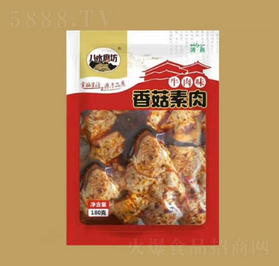 ��ˮĥ���㹽����ţ��ζ180g