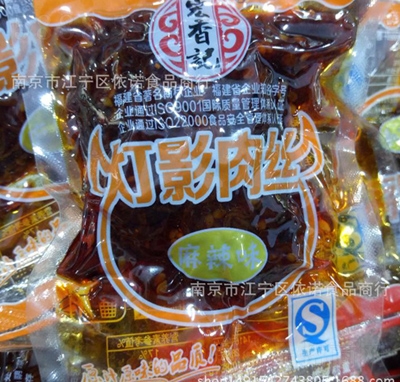 ����ӛ��Ӱ��z����ζ