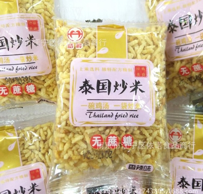 ����̩����������ζ